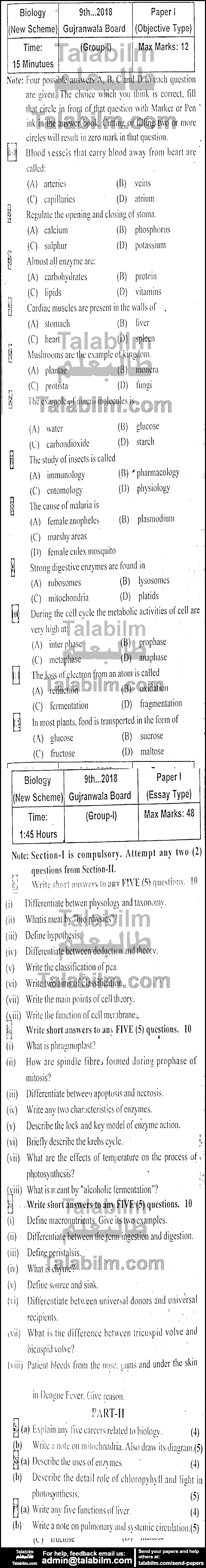 Biology 0 past paper for English Medium 2018 Group-I