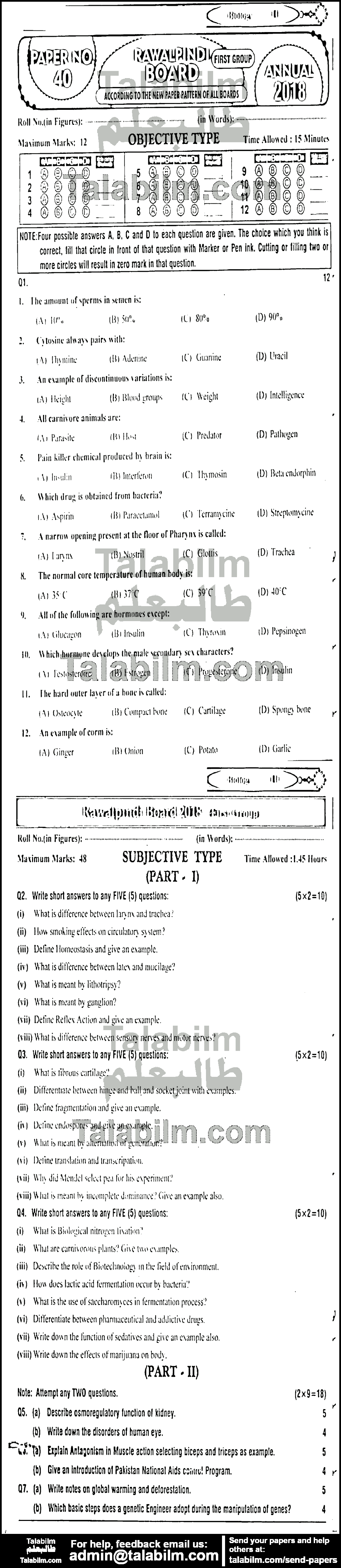 Biology 0 past paper for English Medium 2018 Group-I