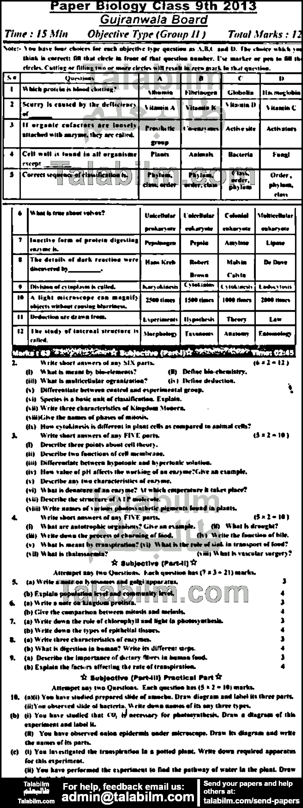 Biology 0 past paper for English Medium 2013 Group-II