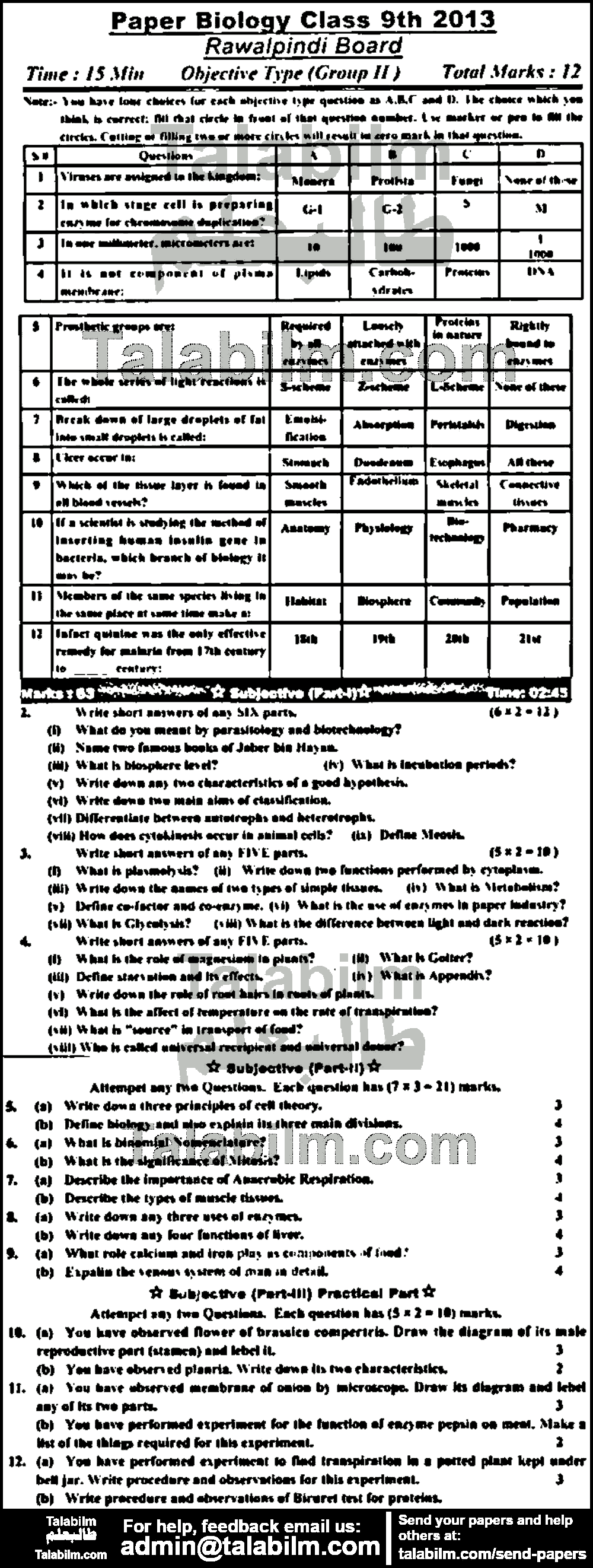 Biology 0 past paper for English Medium 2013 Group-II