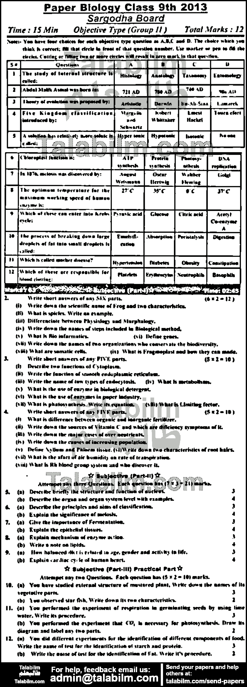 Biology 0 past paper for English Medium 2013 Group-II