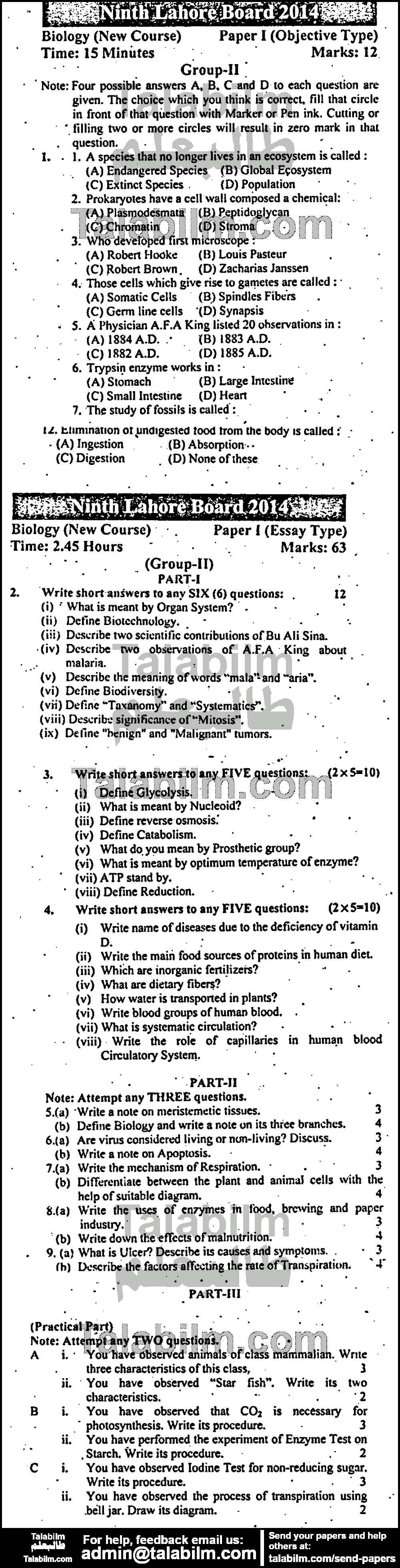 Biology 0 past paper for English Medium 2014 Group-II