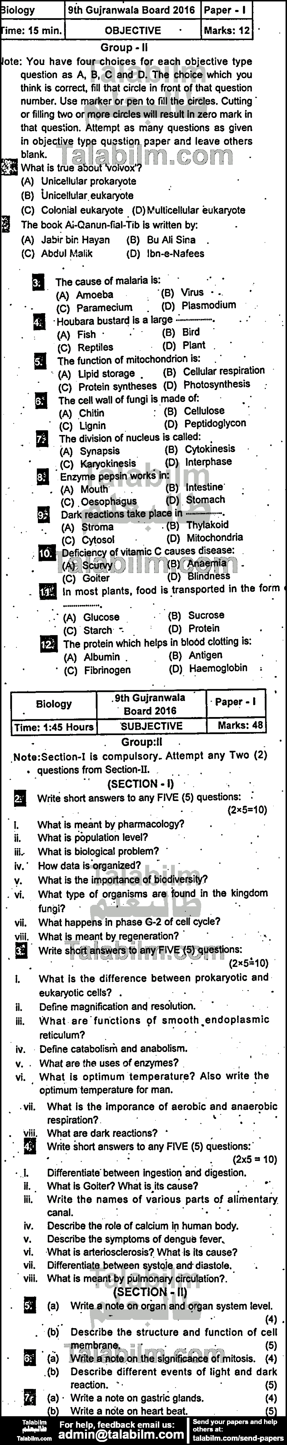 Biology 0 past paper for English Medium 2016 Group-II