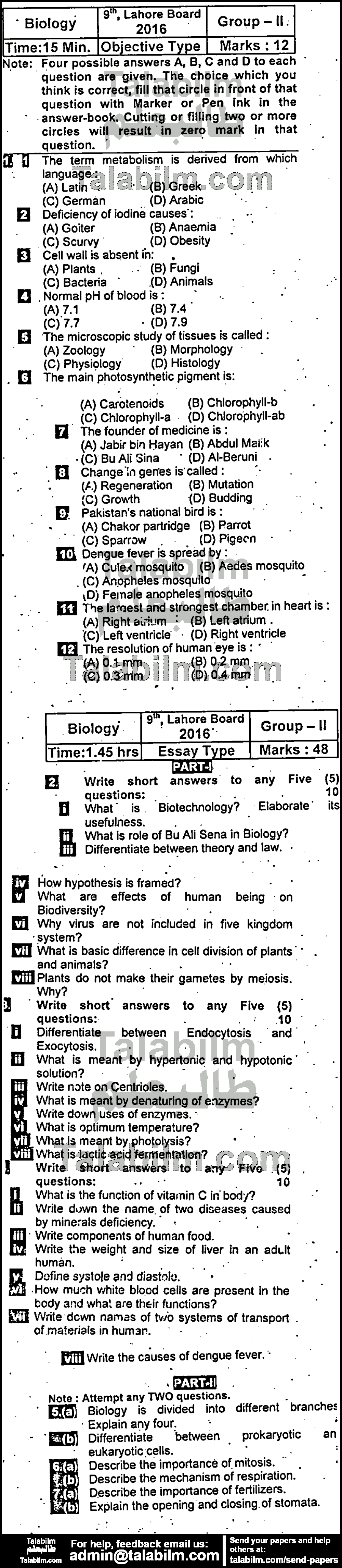 Biology 0 past paper for English Medium 2016 Group-II