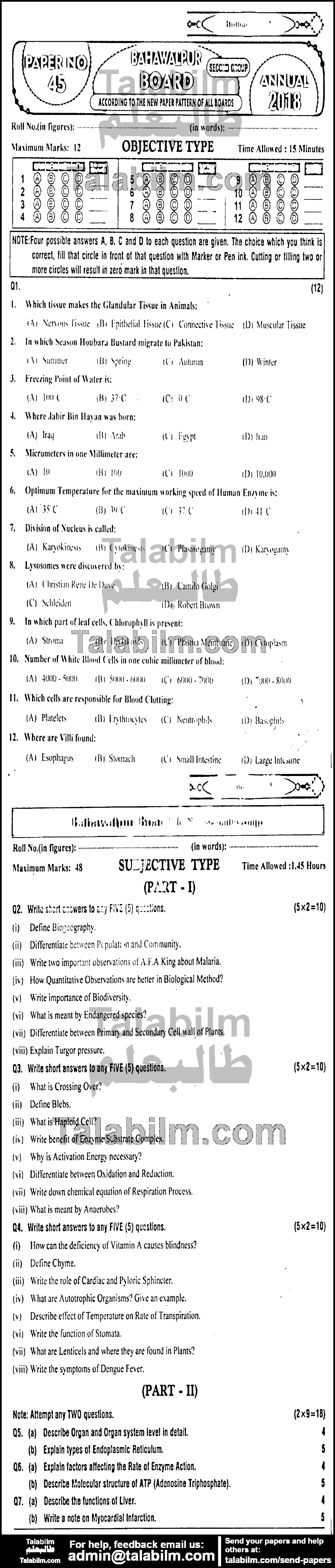 Biology 0 past paper for English Medium 2018 Group-II