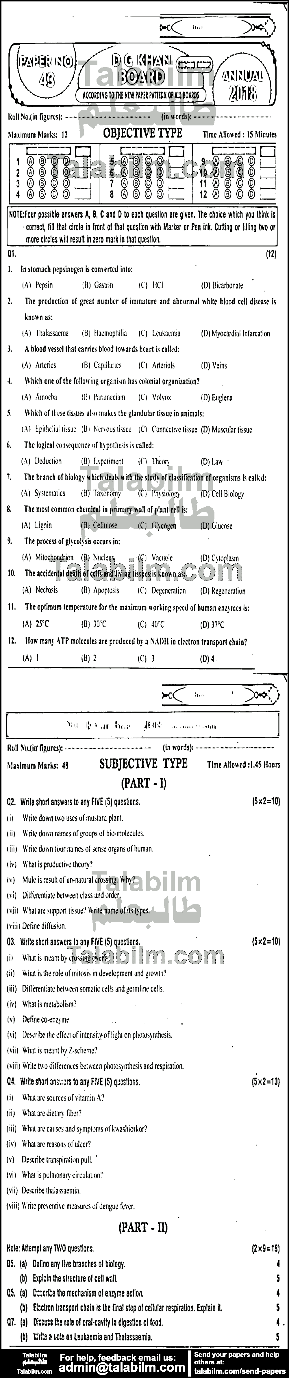 Biology 0 past paper for English Medium 2018 Group-II