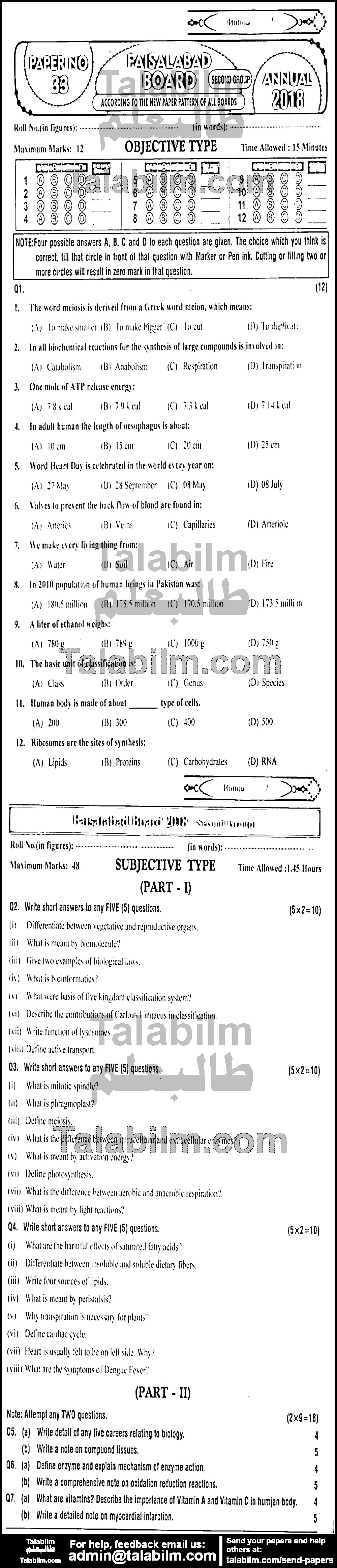 Biology 0 past paper for English Medium 2018 Group-II