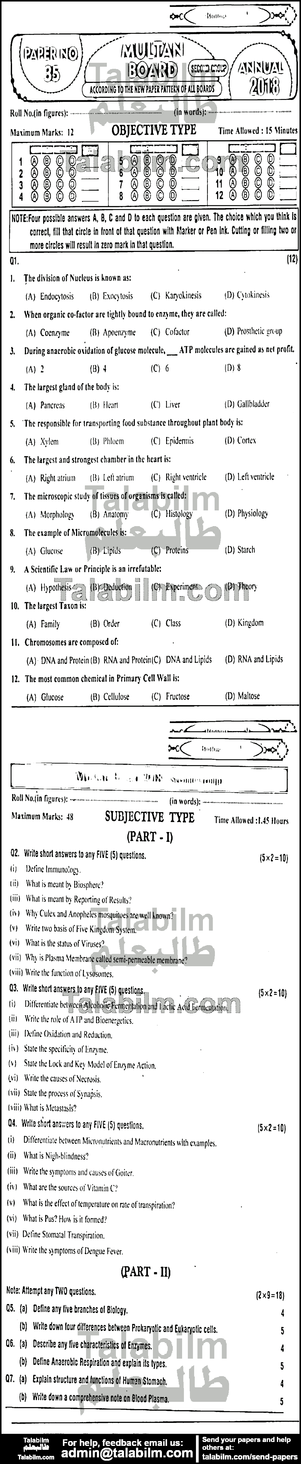 Biology 0 past paper for English Medium 2018 Group-II