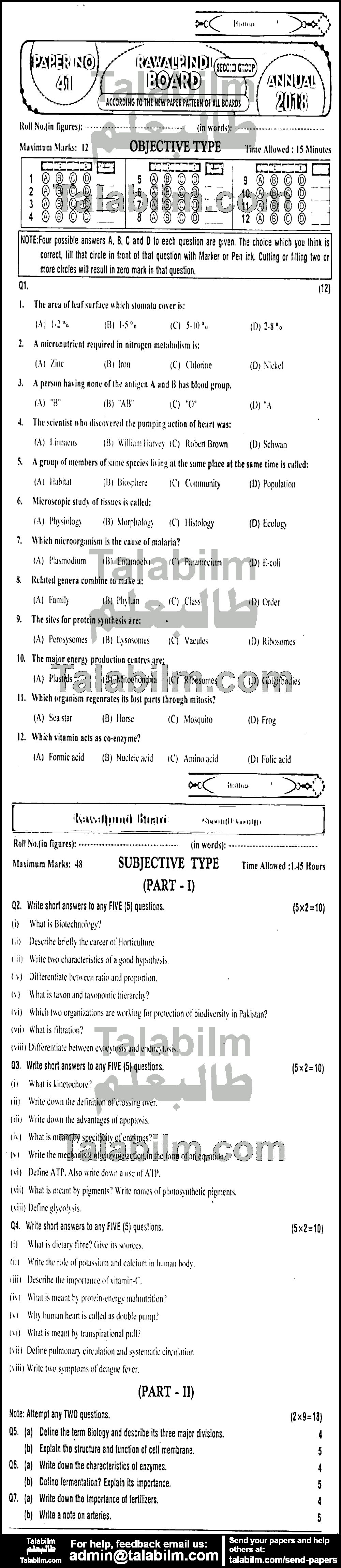 Biology 0 past paper for English Medium 2018 Group-II