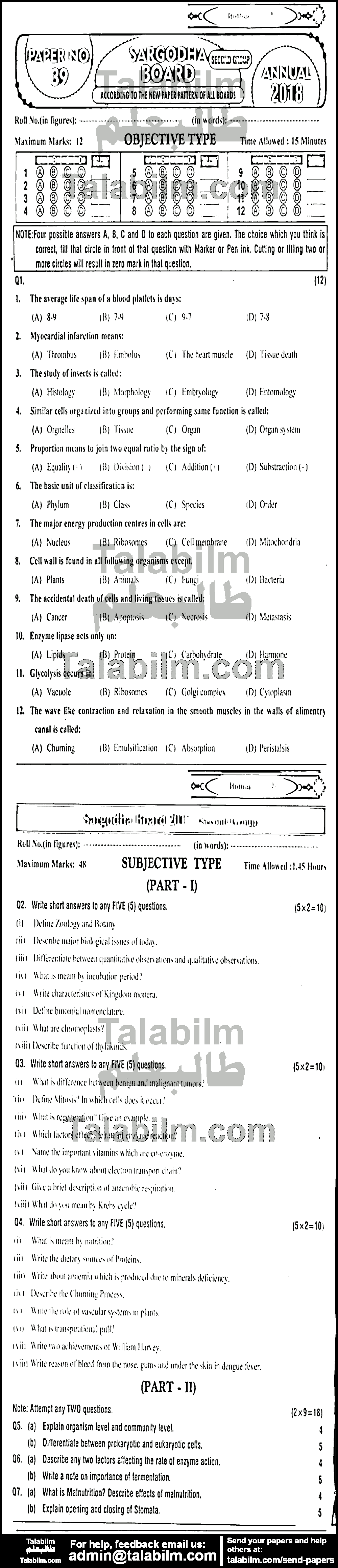 Biology 0 past paper for English Medium 2018 Group-II