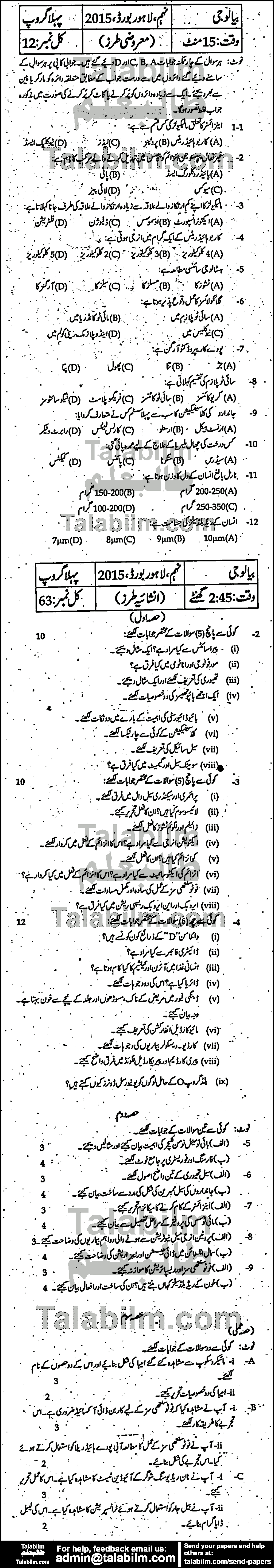 Biology 0 past paper for Urdu Medium 2015 Group-I