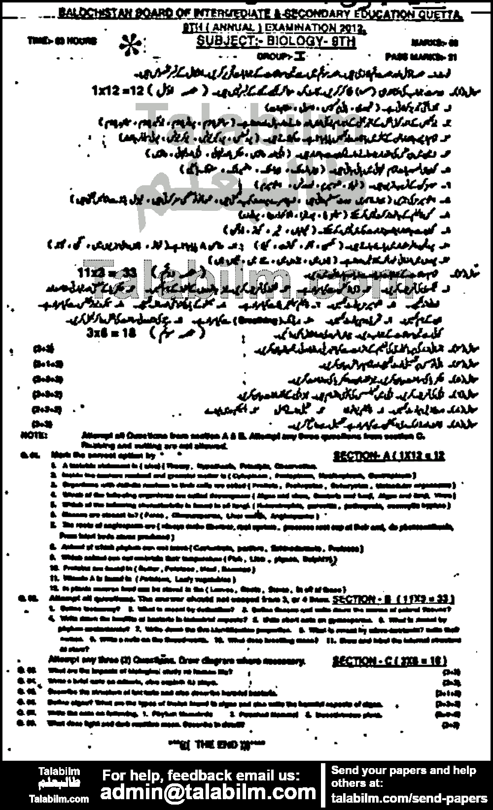 Biology 0 past paper for 2012 Group-I