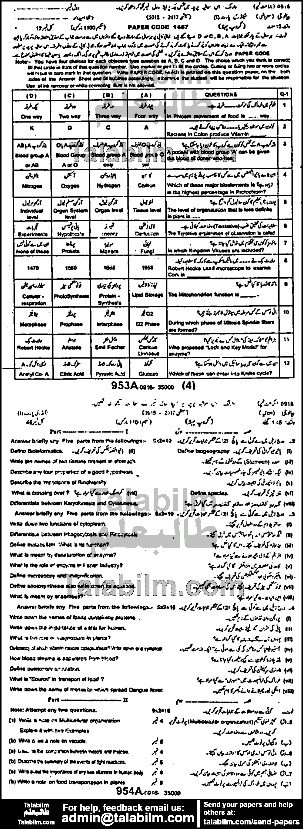 Biology 0 past paper for 2016 Group-I