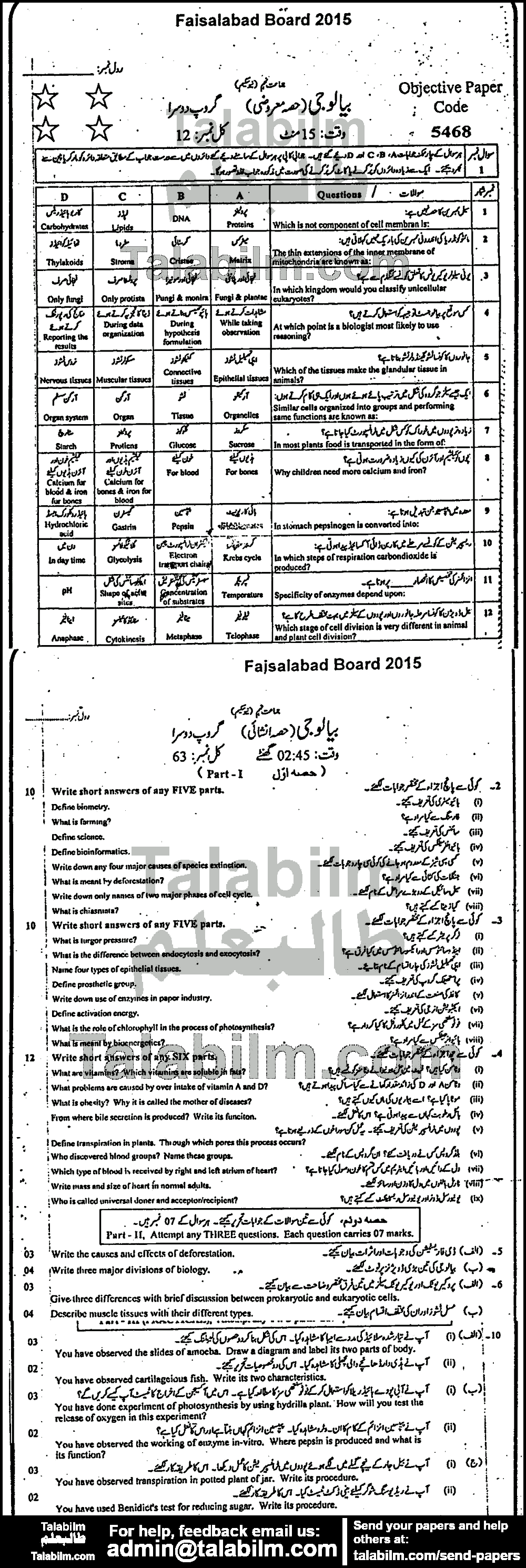 Biology 0 past paper for 2015 Group-II