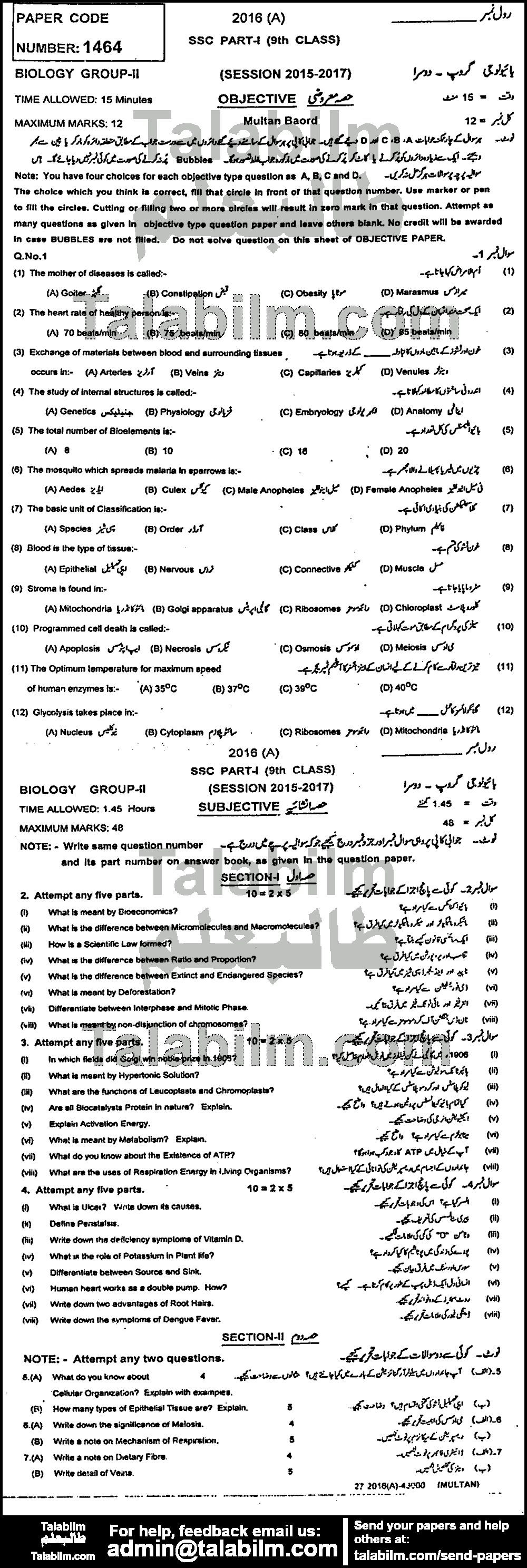 Biology 0 past paper for 2016 Group-II