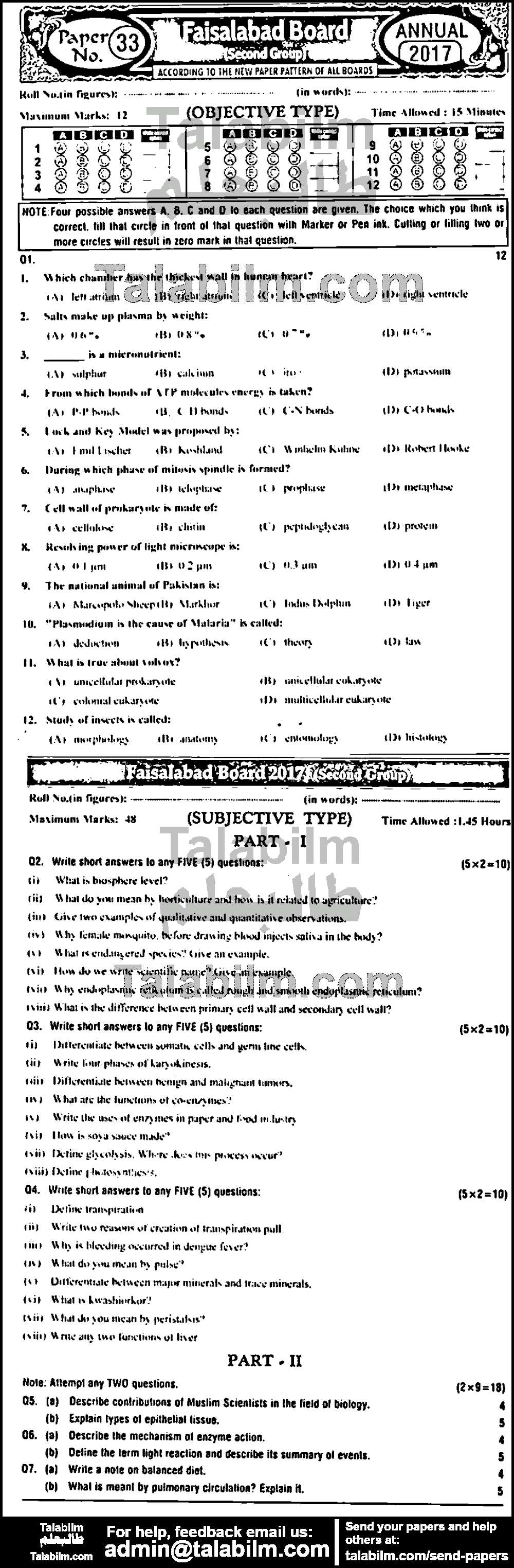 Biology 0 past paper for 2017 Group-II