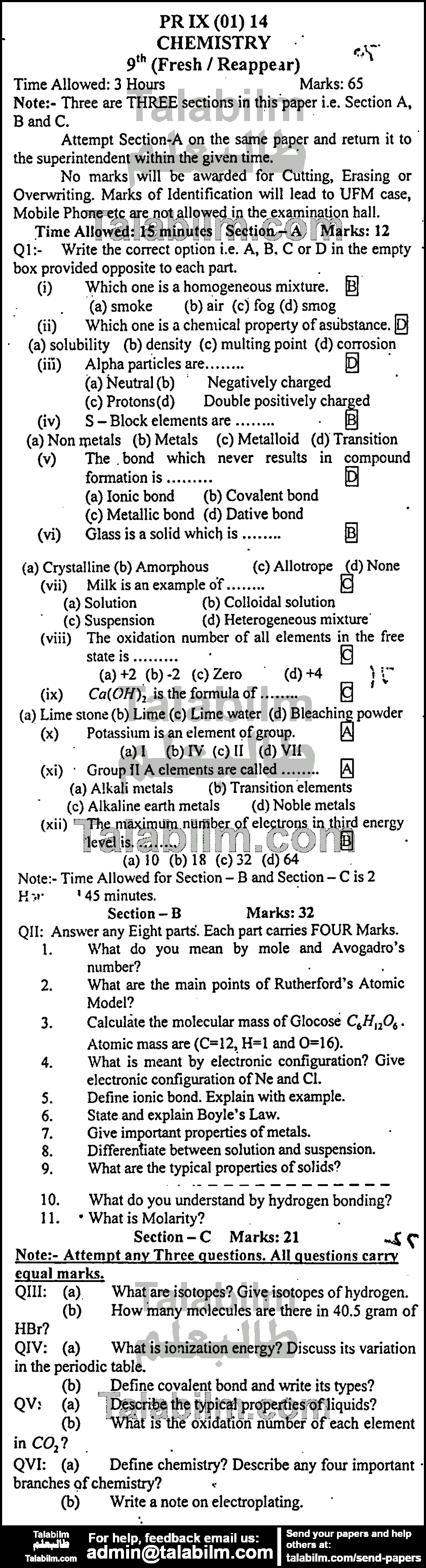 Chemistry 0 past paper for English Medium 2014 Group-I