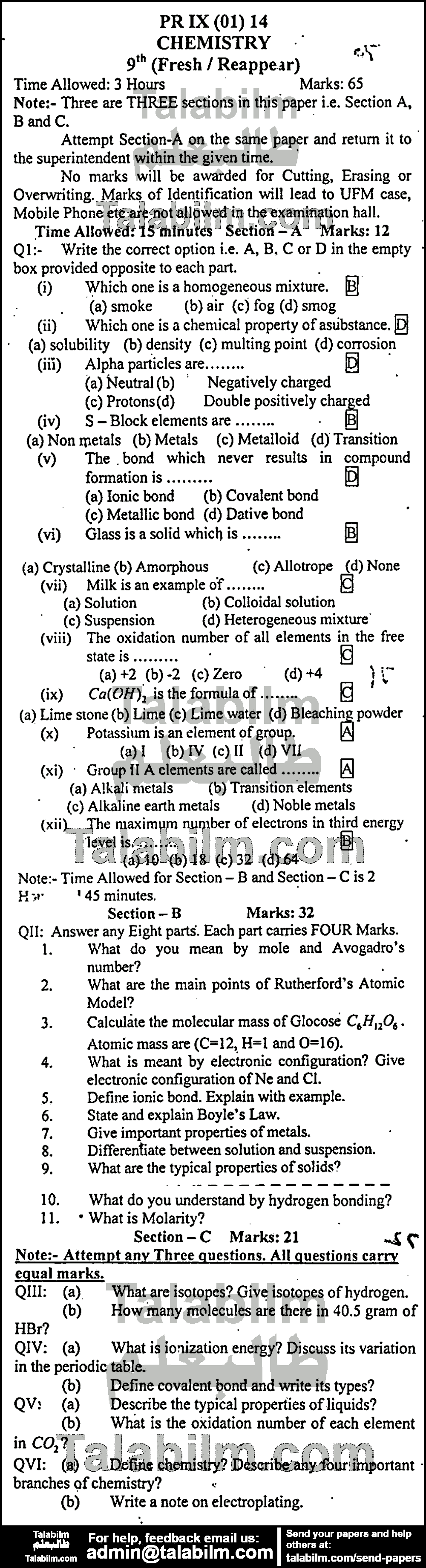 Chemistry 0 past paper for English Medium 2014 Group-I