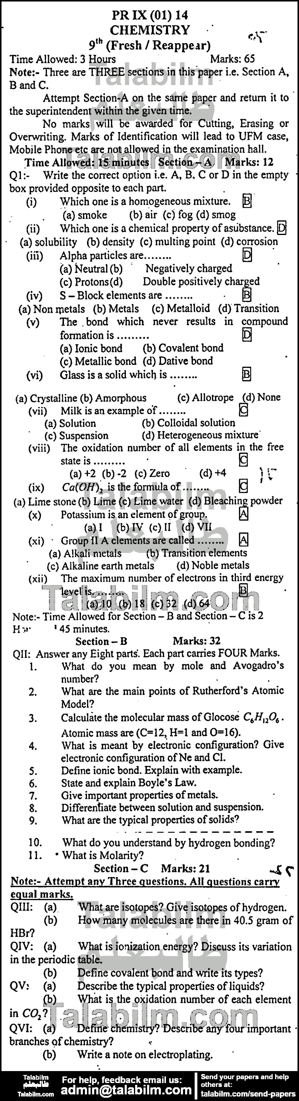 Chemistry 0 past paper for English Medium 2014 Group-I