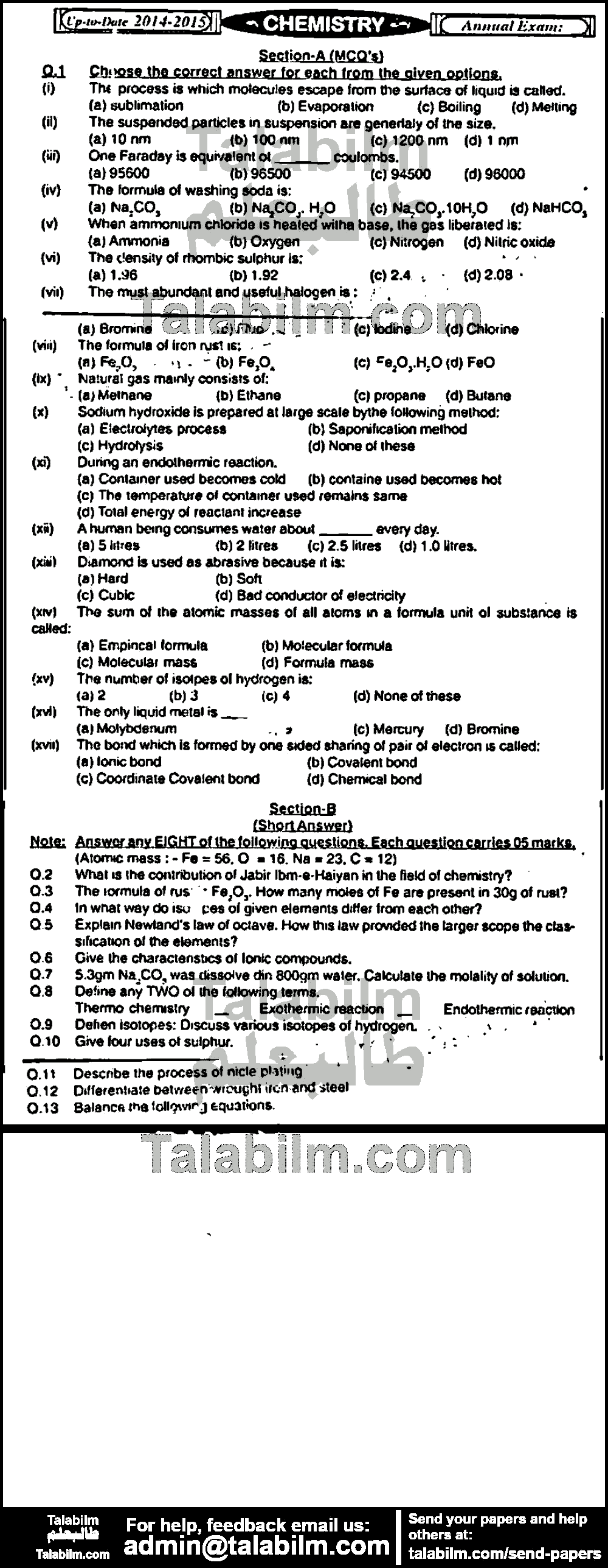 Chemistry 0 past paper for English Medium 2014 Group-I