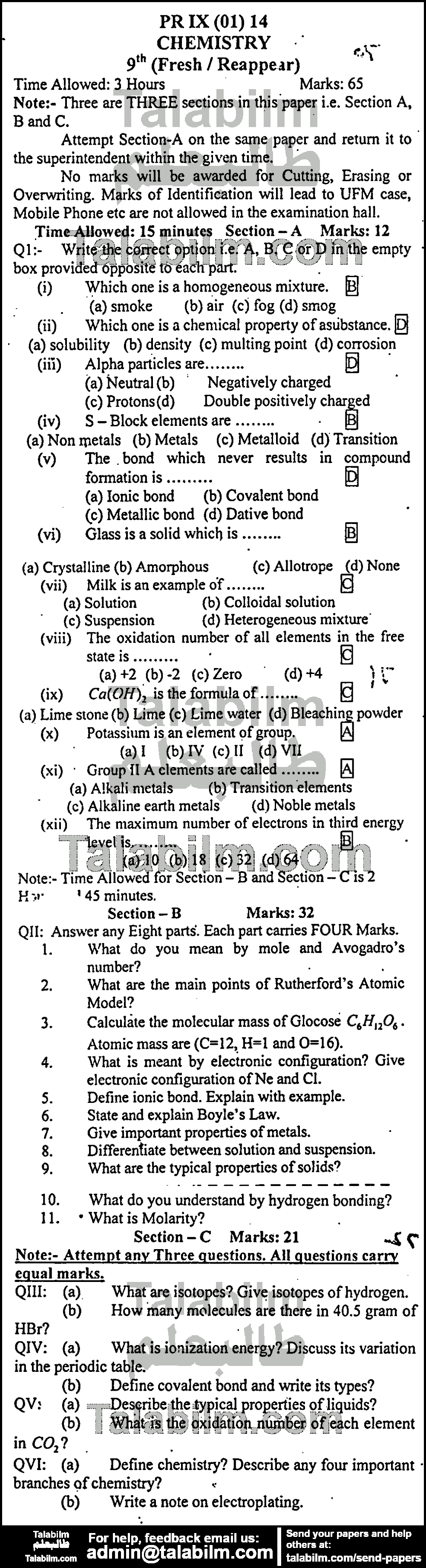 Chemistry 0 past paper for English Medium 2014 Group-I