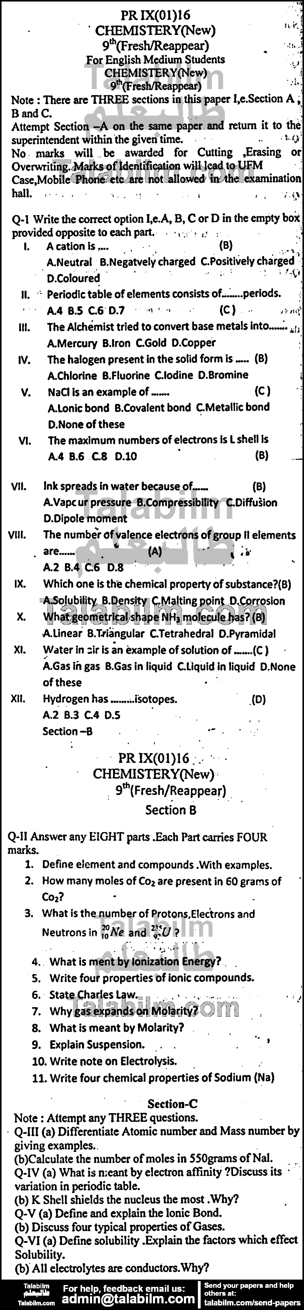 Chemistry 0 past paper for English Medium 2016 Group-I