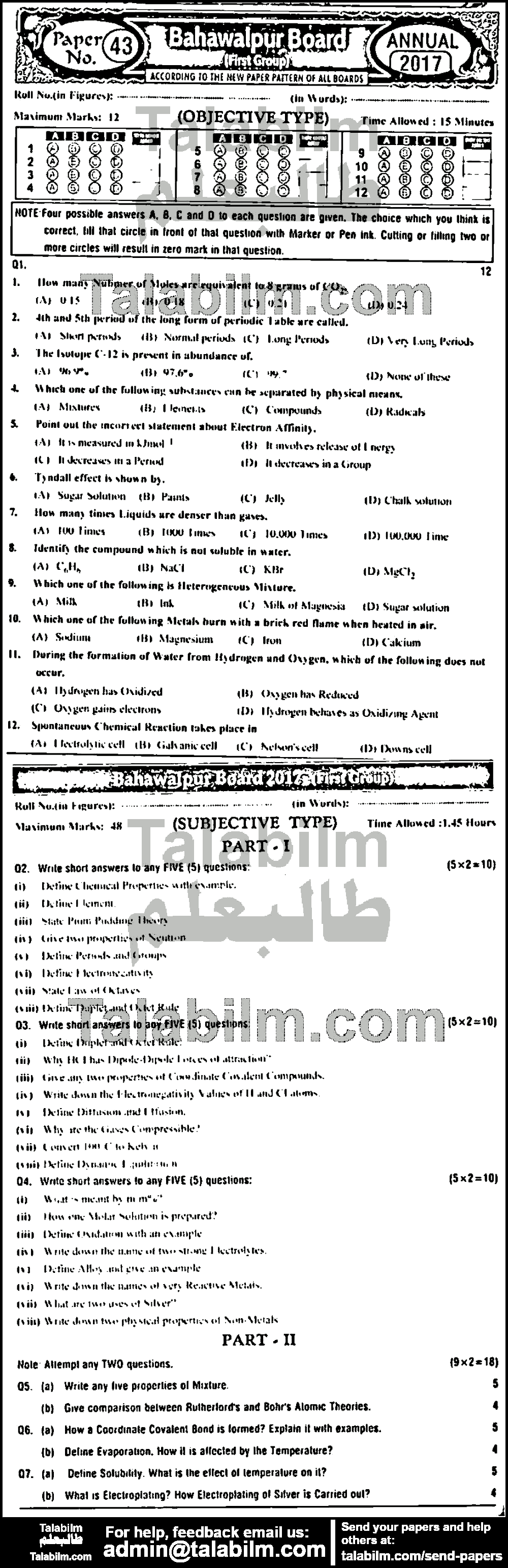 Chemistry 0 past paper for English Medium 2017 Group-I