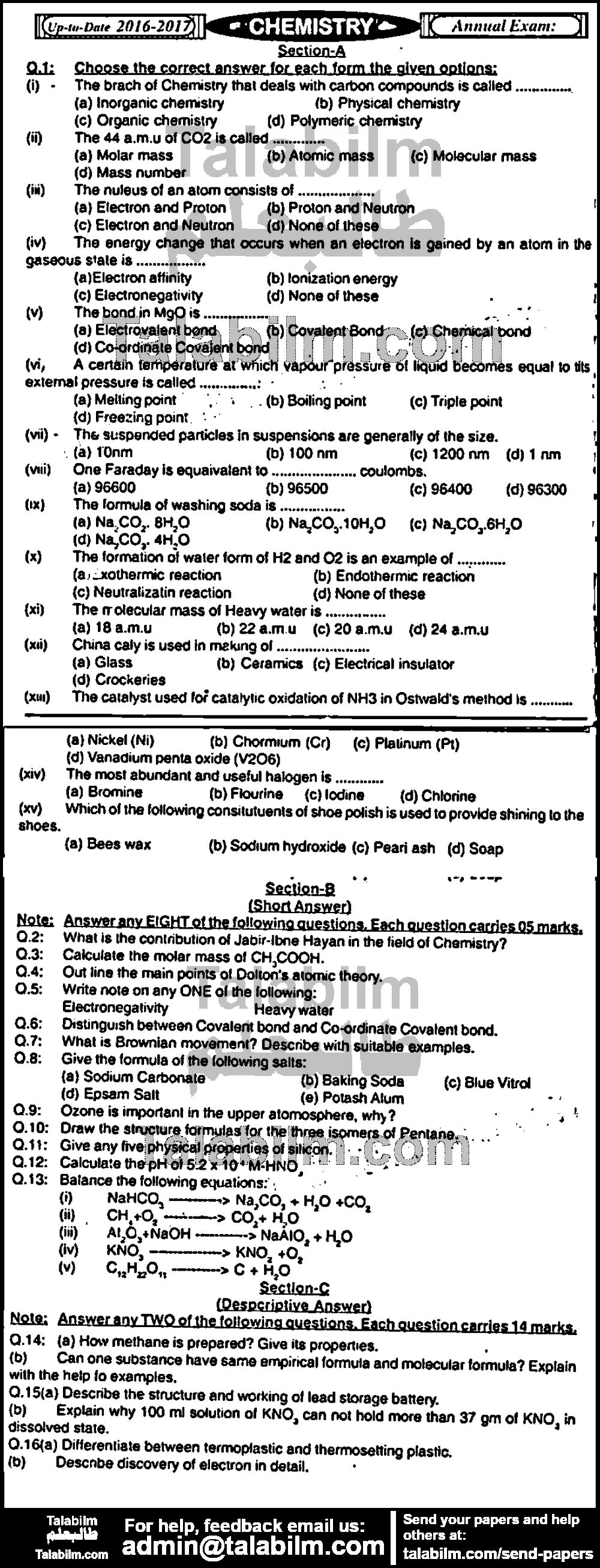 Chemistry 0 past paper for English Medium 2017 Group-I