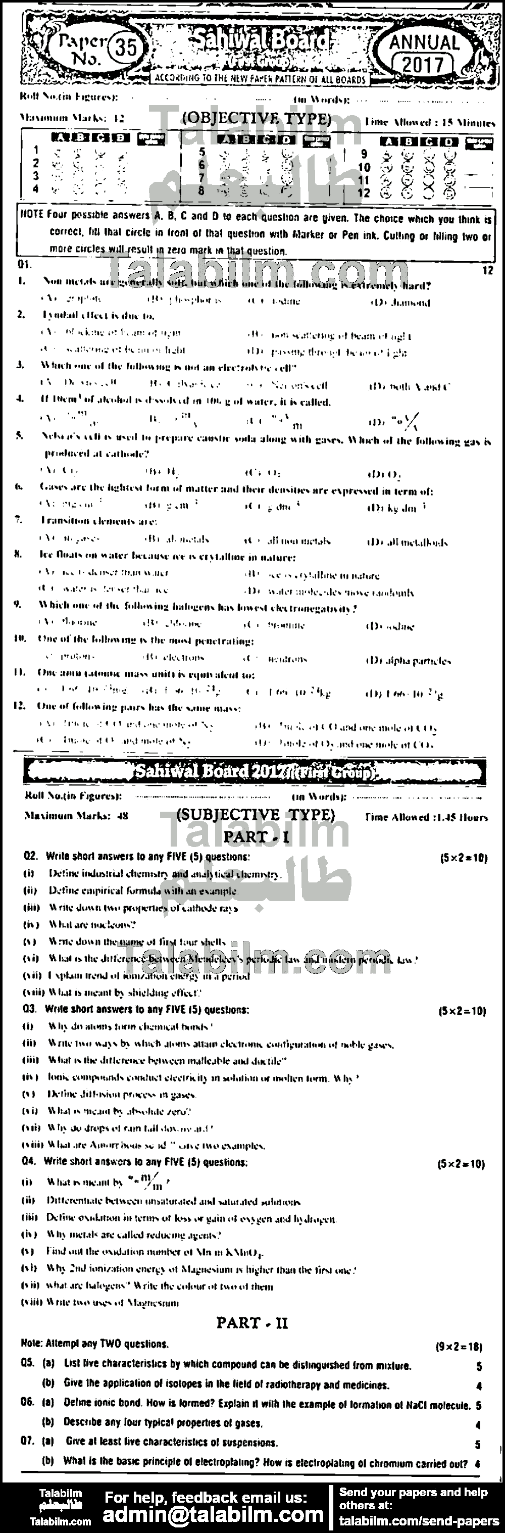 Chemistry 0 past paper for English Medium 2017 Group-I