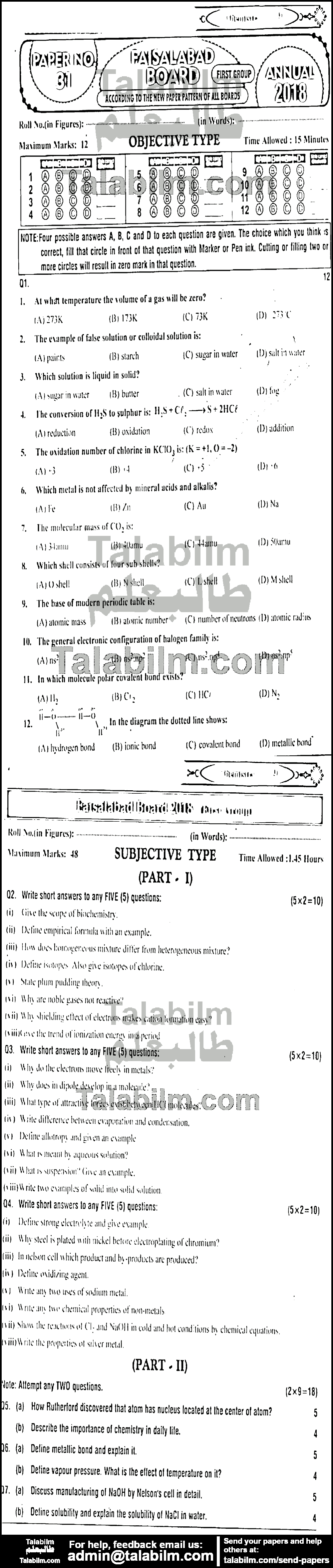 Chemistry 0 past paper for English Medium 2018 Group-I