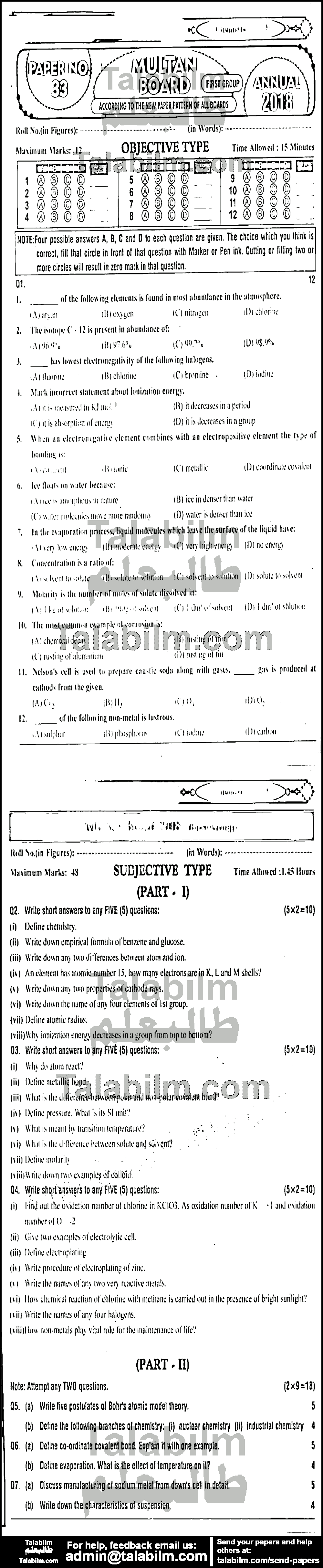 Chemistry 0 past paper for English Medium 2018 Group-I