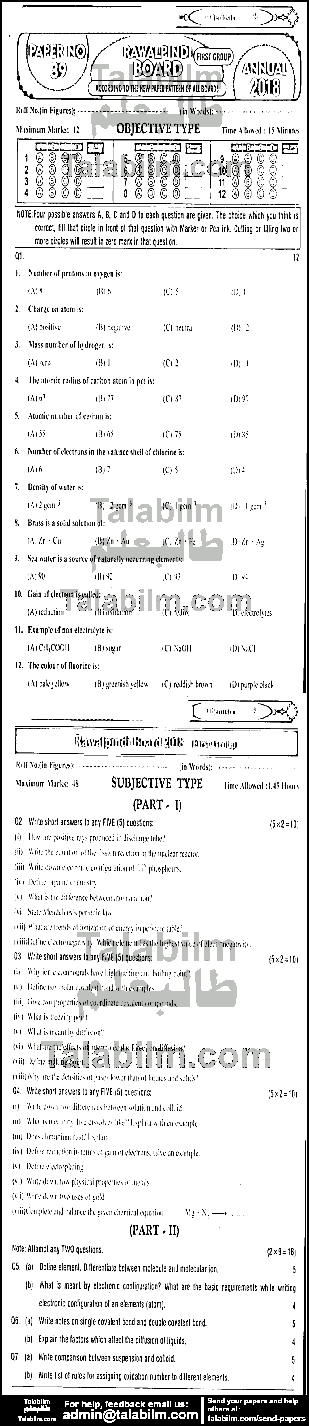 Chemistry 0 past paper for English Medium 2018 Group-I