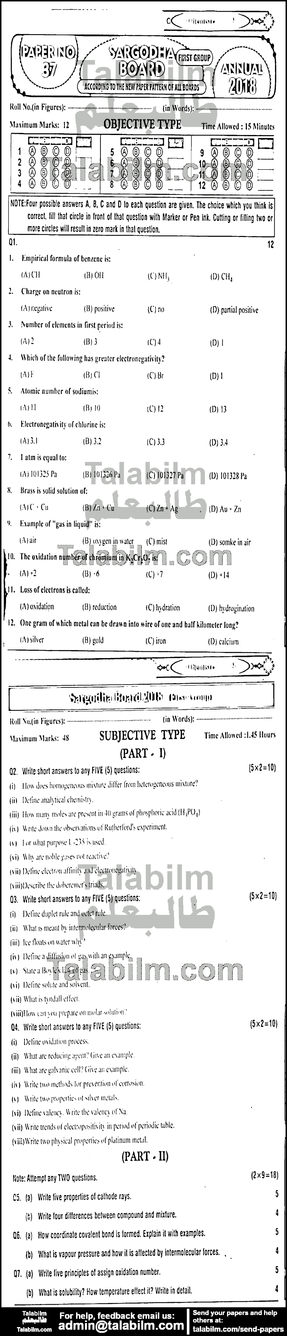 Chemistry 0 past paper for English Medium 2018 Group-I