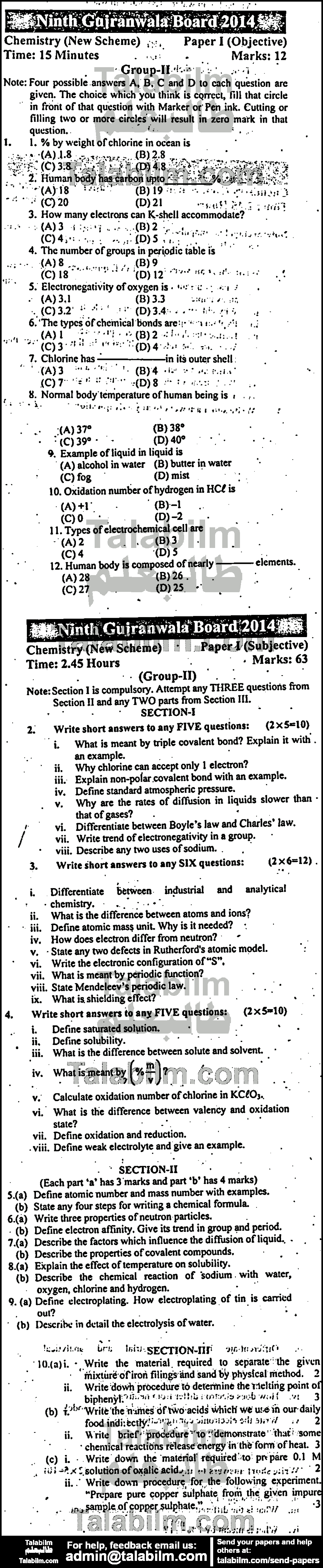 Chemistry 0 past paper for English Medium 2014 Group-II