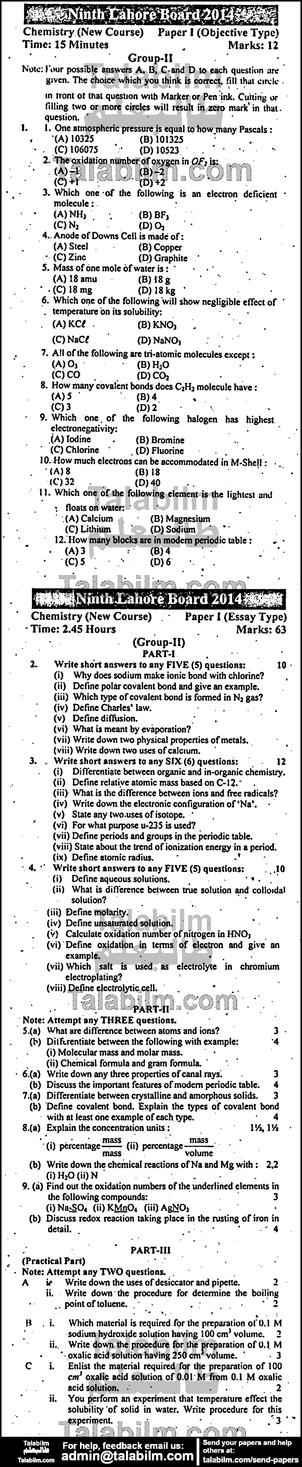 Chemistry 0 past paper for English Medium 2014 Group-II