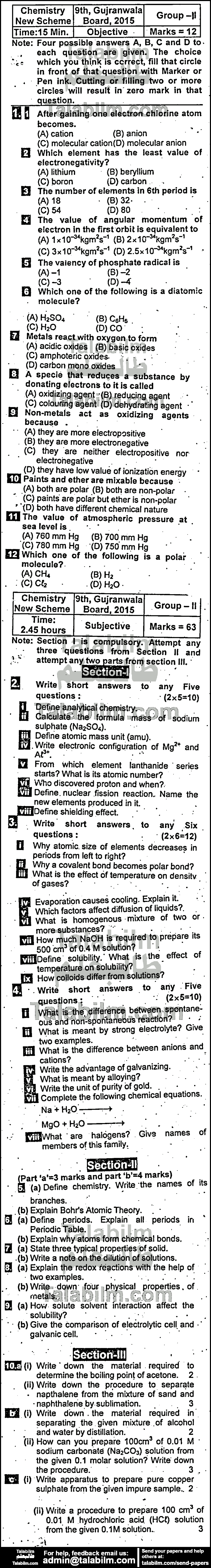 Chemistry 0 past paper for English Medium 2015 Group-II