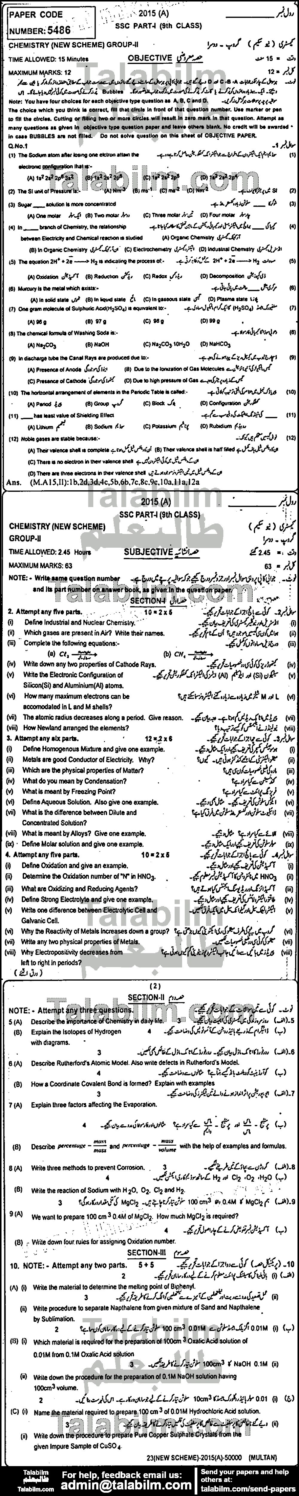 Chemistry 0 past paper for English Medium 2015 Group-II