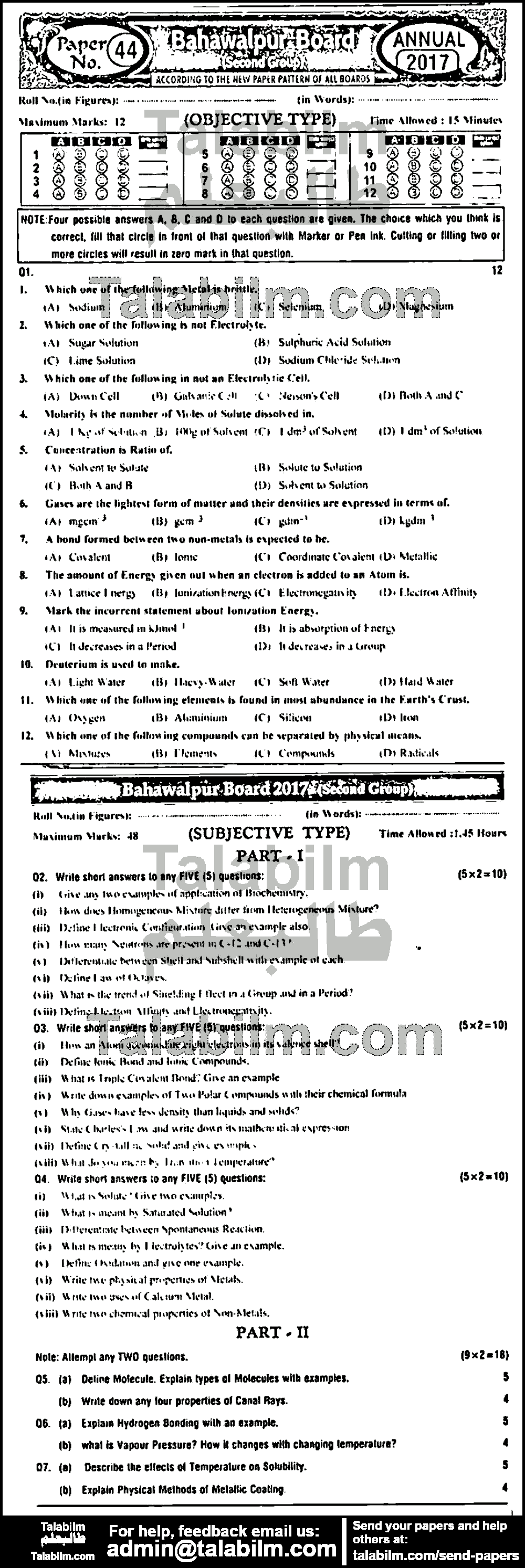 Chemistry 0 past paper for English Medium 2017 Group-II