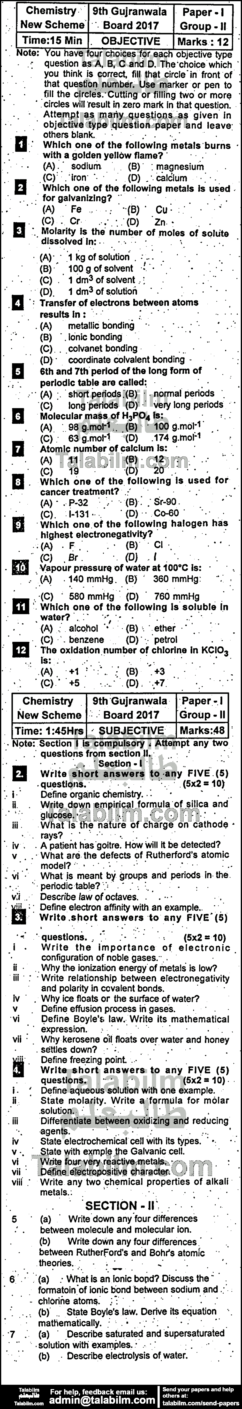 Chemistry 0 past paper for English Medium 2017 Group-II