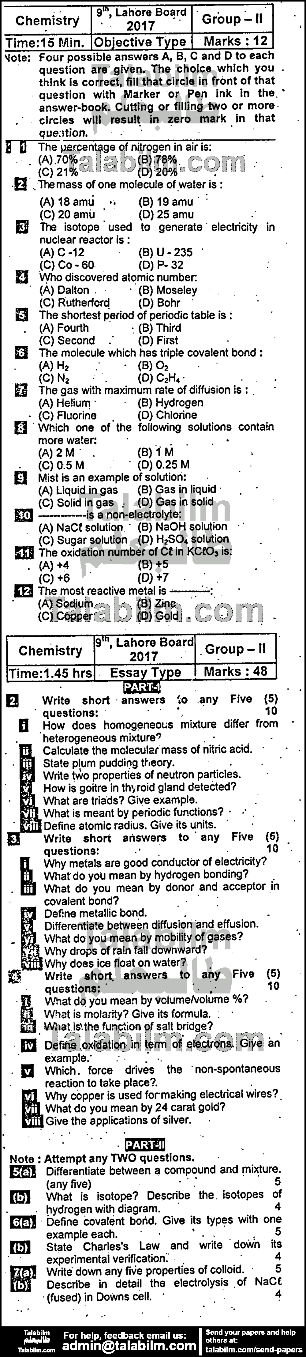 Chemistry 0 past paper for English Medium 2017 Group-II