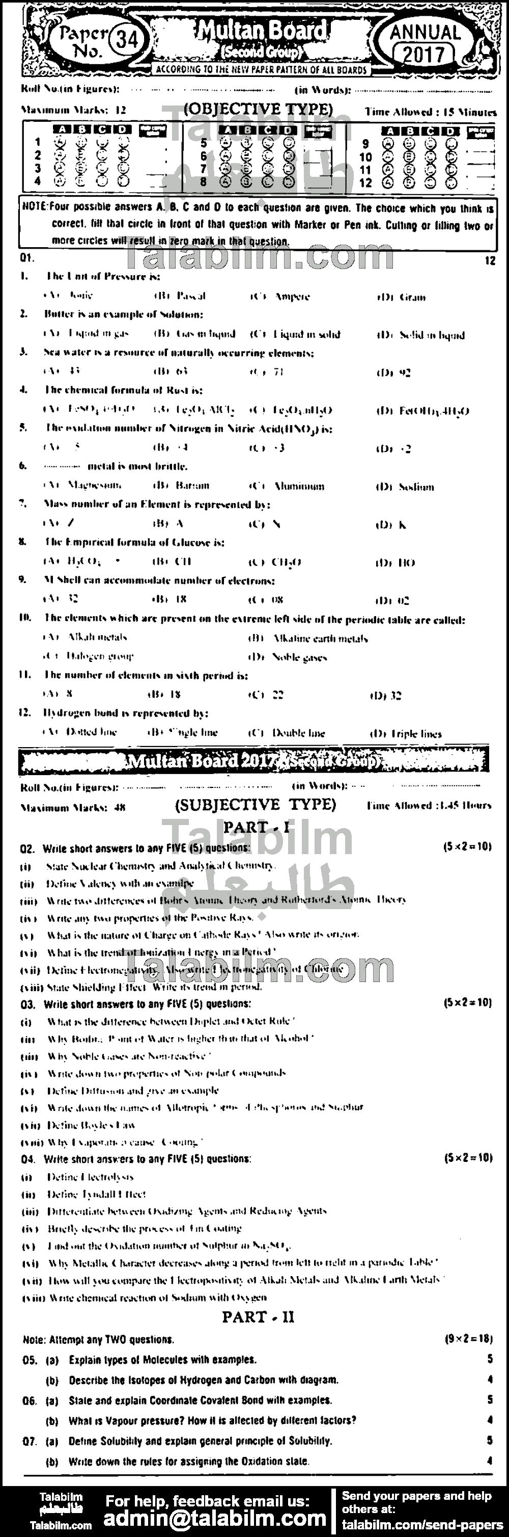 Chemistry 0 past paper for English Medium 2017 Group-II