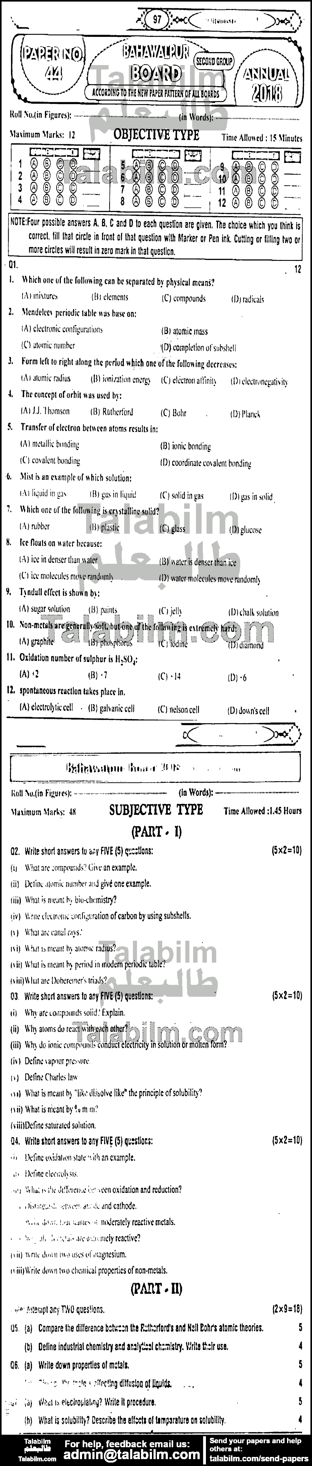 Chemistry 0 past paper for English Medium 2018 Group-II