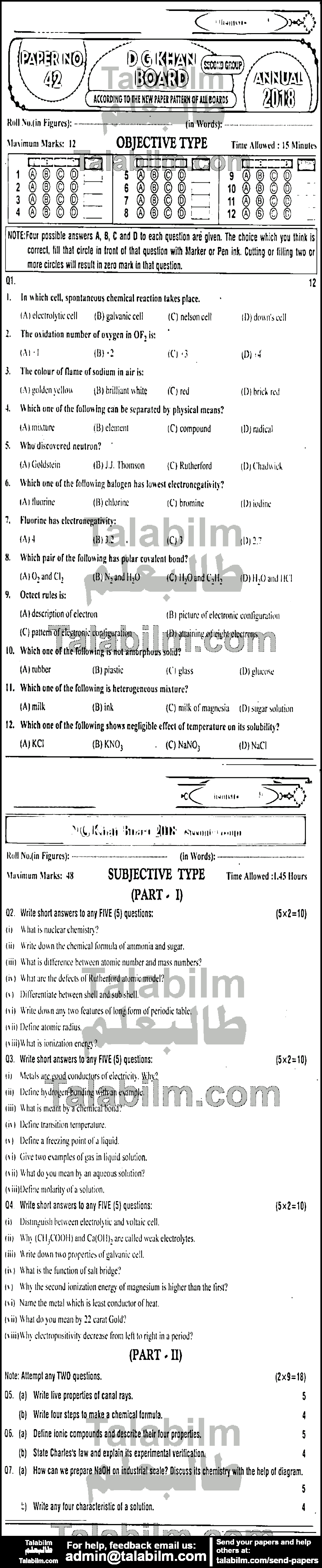 Chemistry 0 past paper for English Medium 2018 Group-II