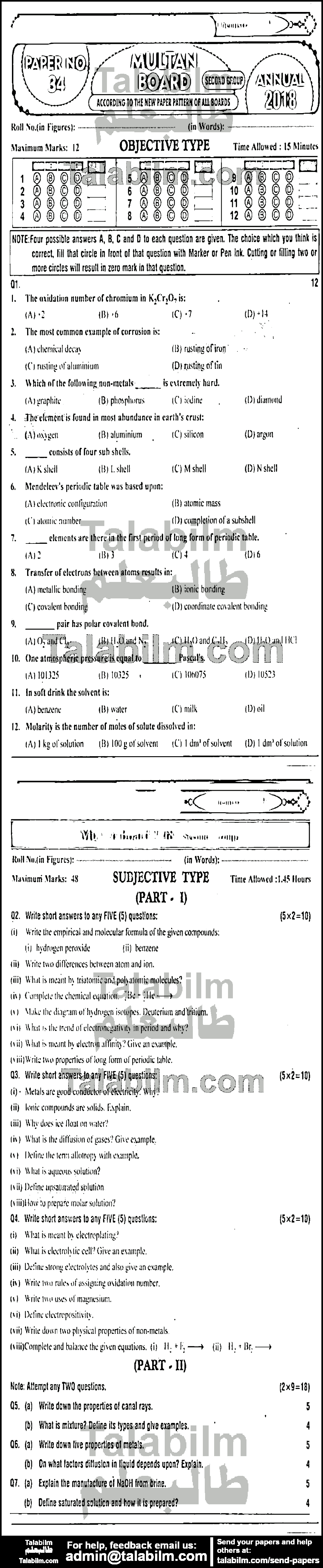 Chemistry 0 past paper for English Medium 2018 Group-II