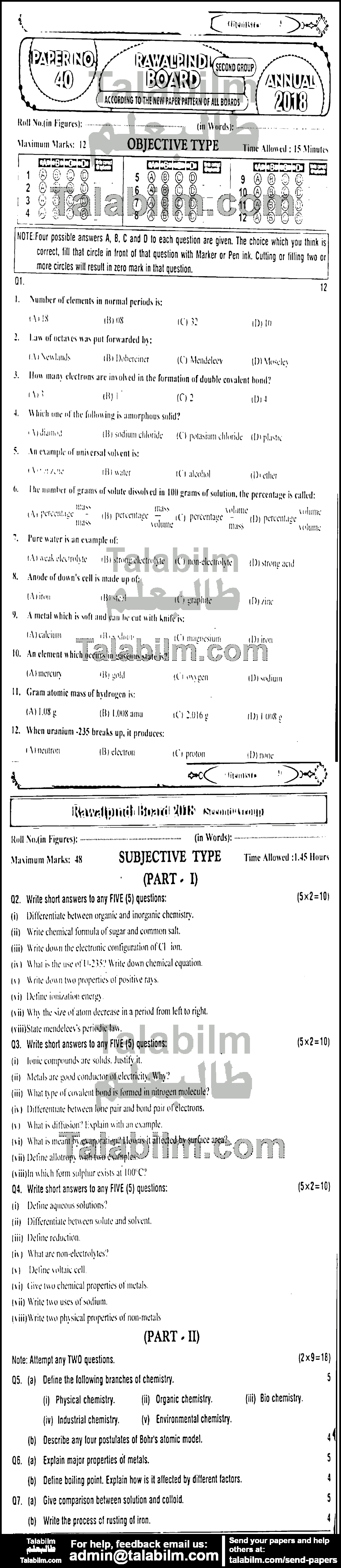 Chemistry 0 past paper for English Medium 2018 Group-II