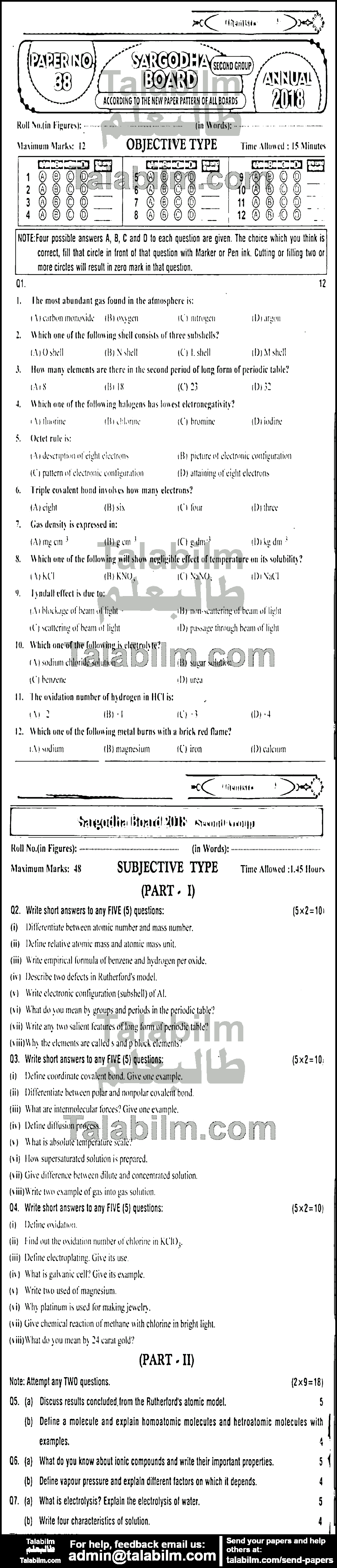 Chemistry 0 past paper for English Medium 2018 Group-II