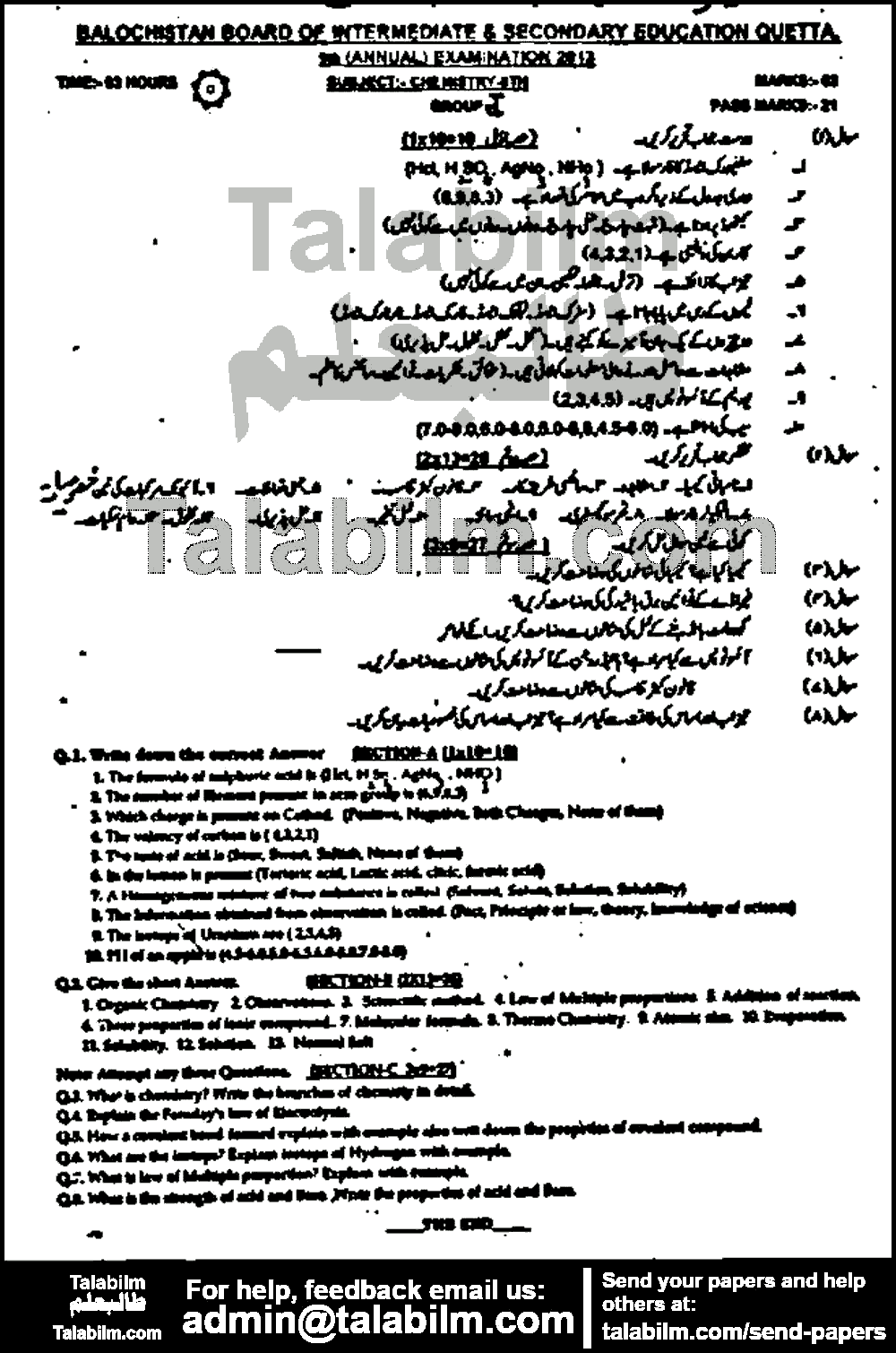 Chemistry 0 past paper for 2013 Group-I