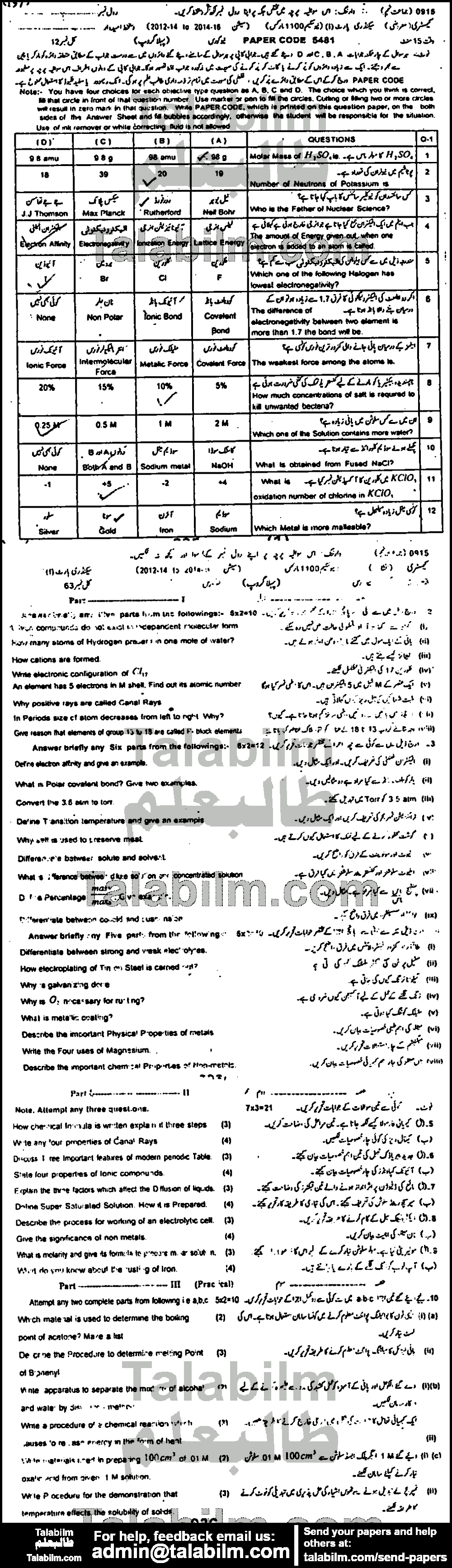 Chemistry 0 past paper for 2015 Group-I