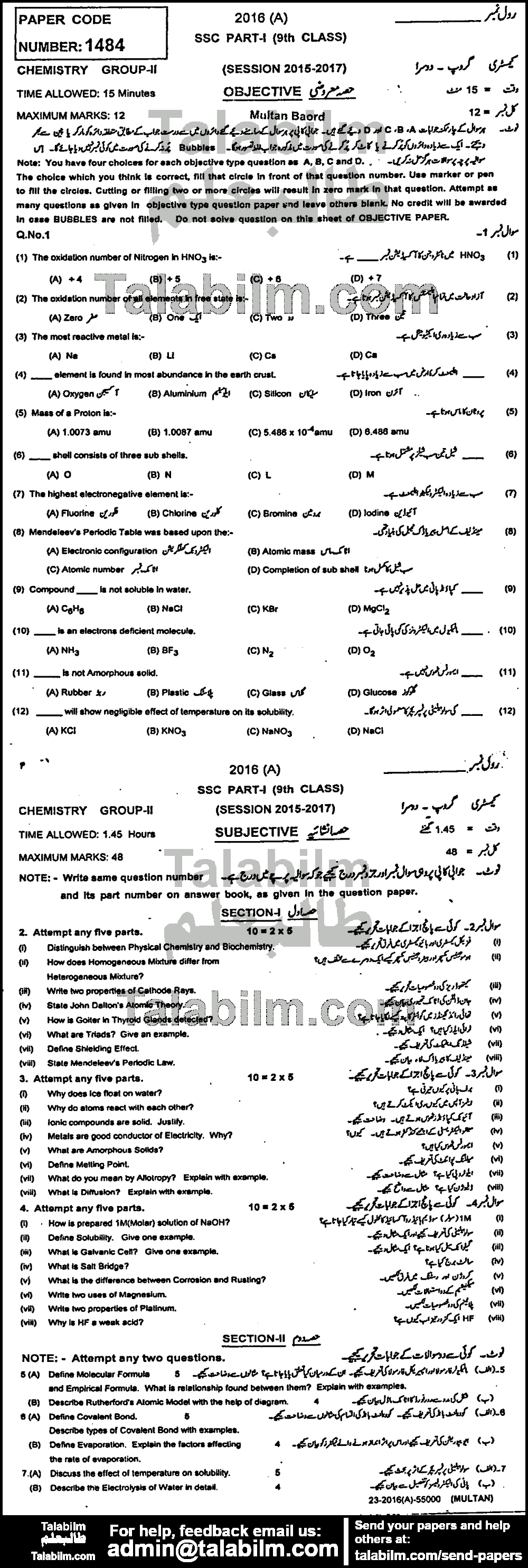 Chemistry 0 past paper for 2016 Group-II