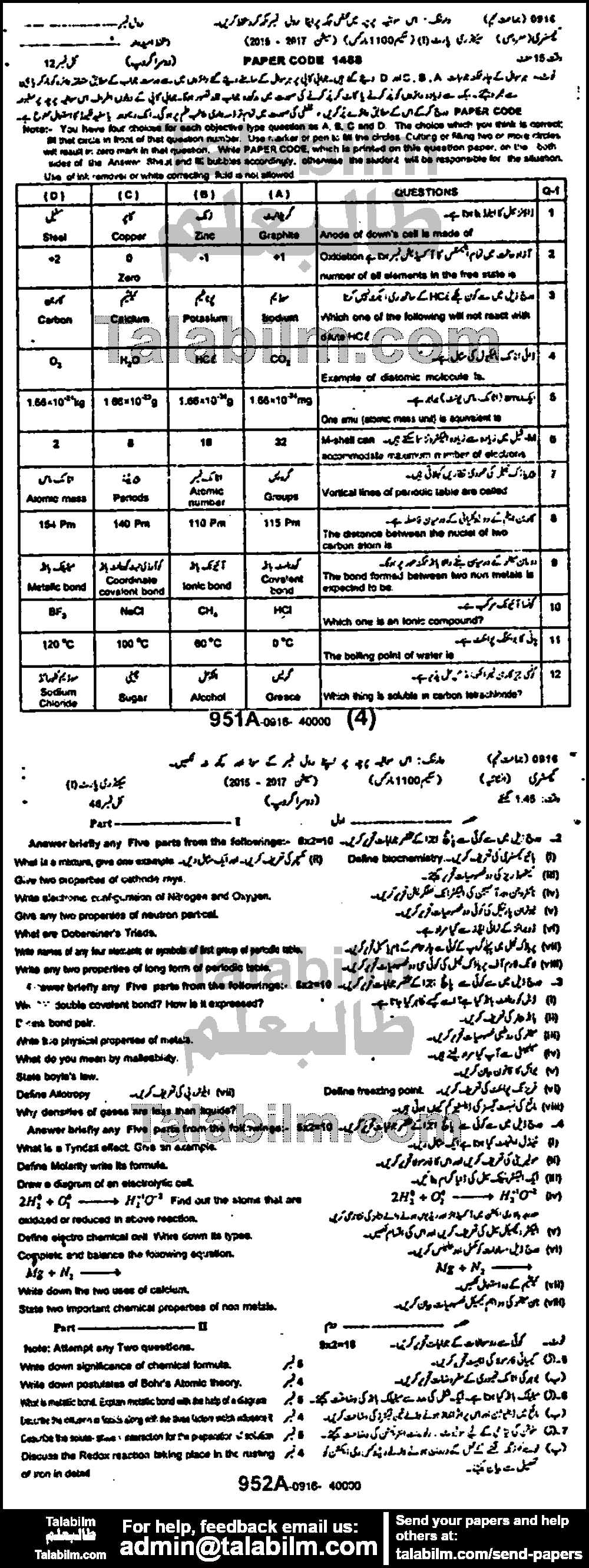 Chemistry 0 past paper for 2016 Group-II